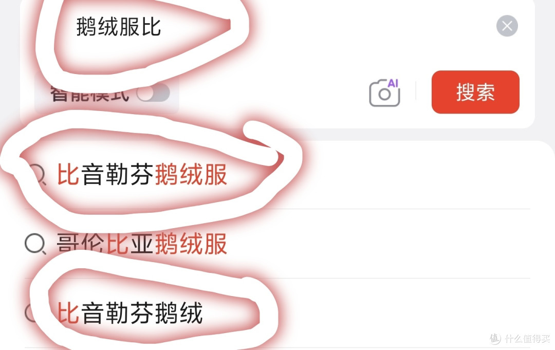 实测有效，赶紧上车，0元or49元得plus会员，限时活动，手慢无