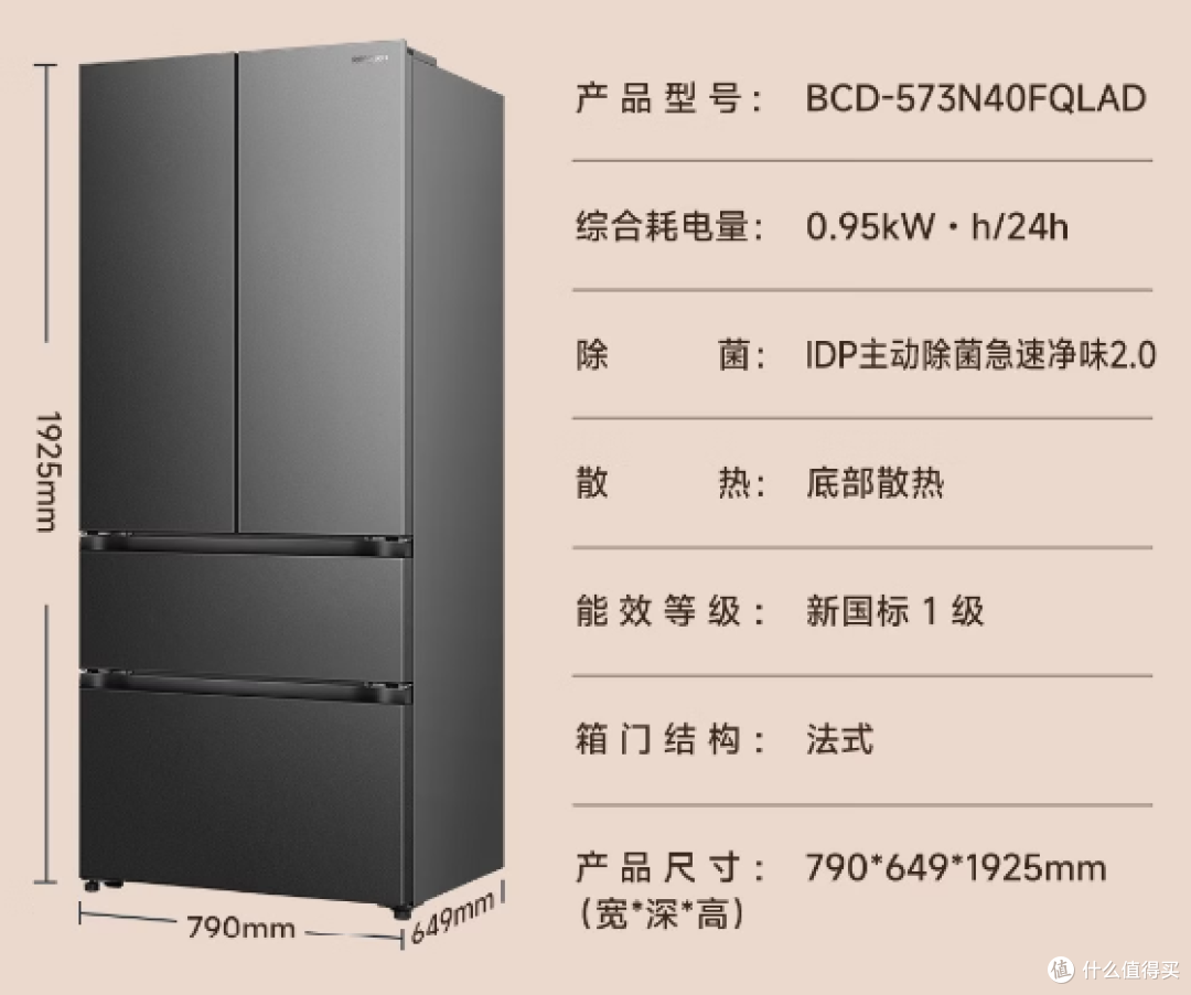 2026双十一冰箱选购攻略|冰箱推荐|超薄零嵌冰箱