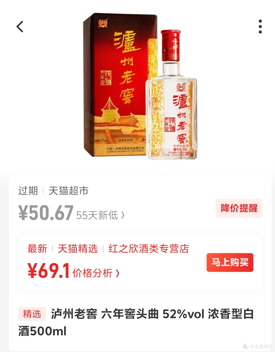 好价经常有，日常就是70