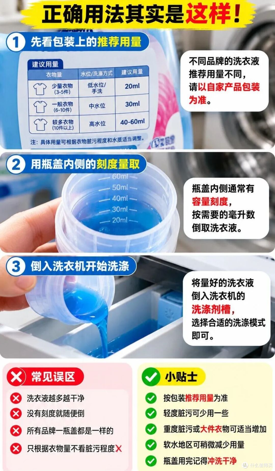 活了30多年才知道的“冷知识”,我就说,这个世界不能没有网友吧