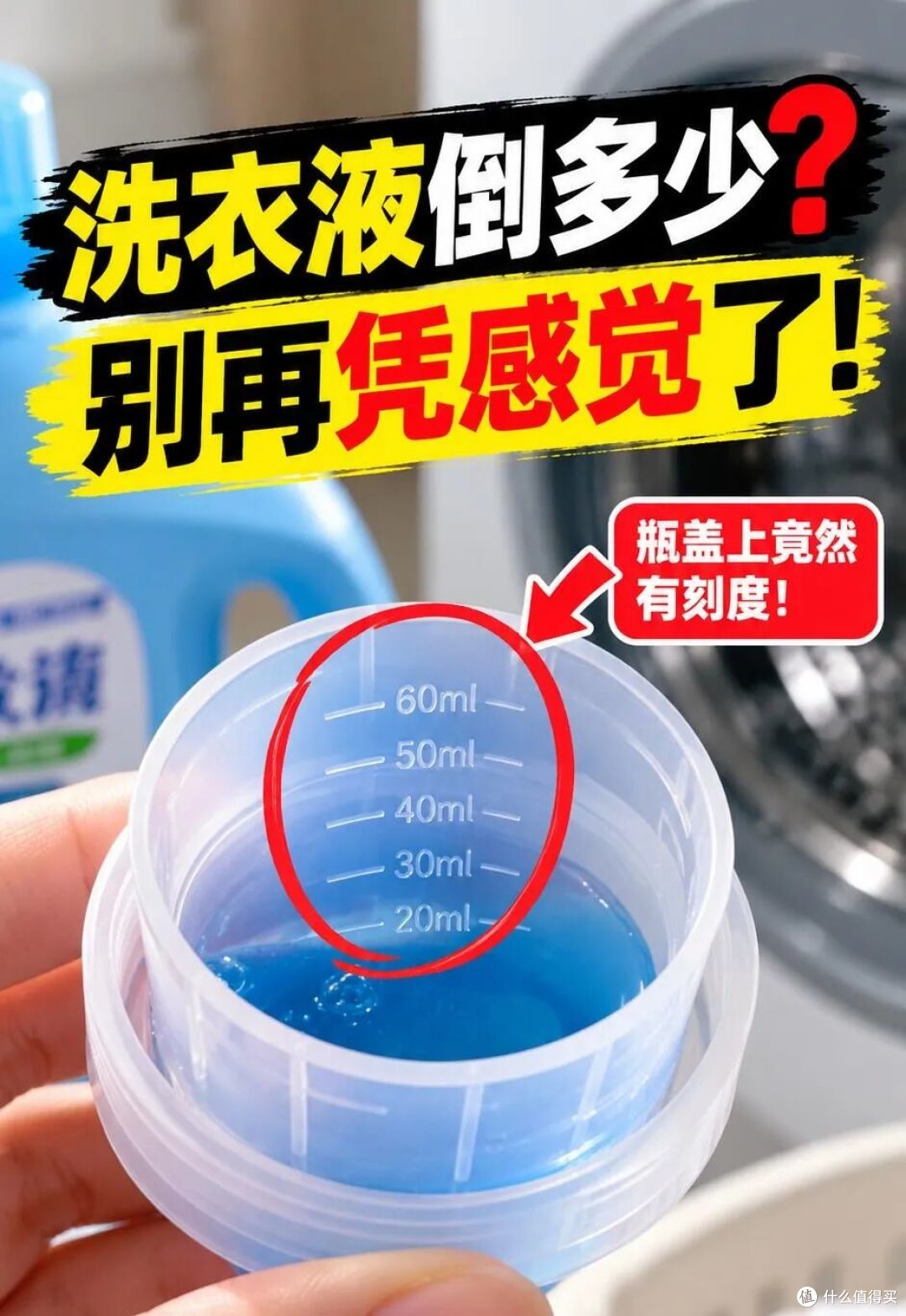 活了30多年才知道的“冷知识”,我就说,这个世界不能没有网友吧