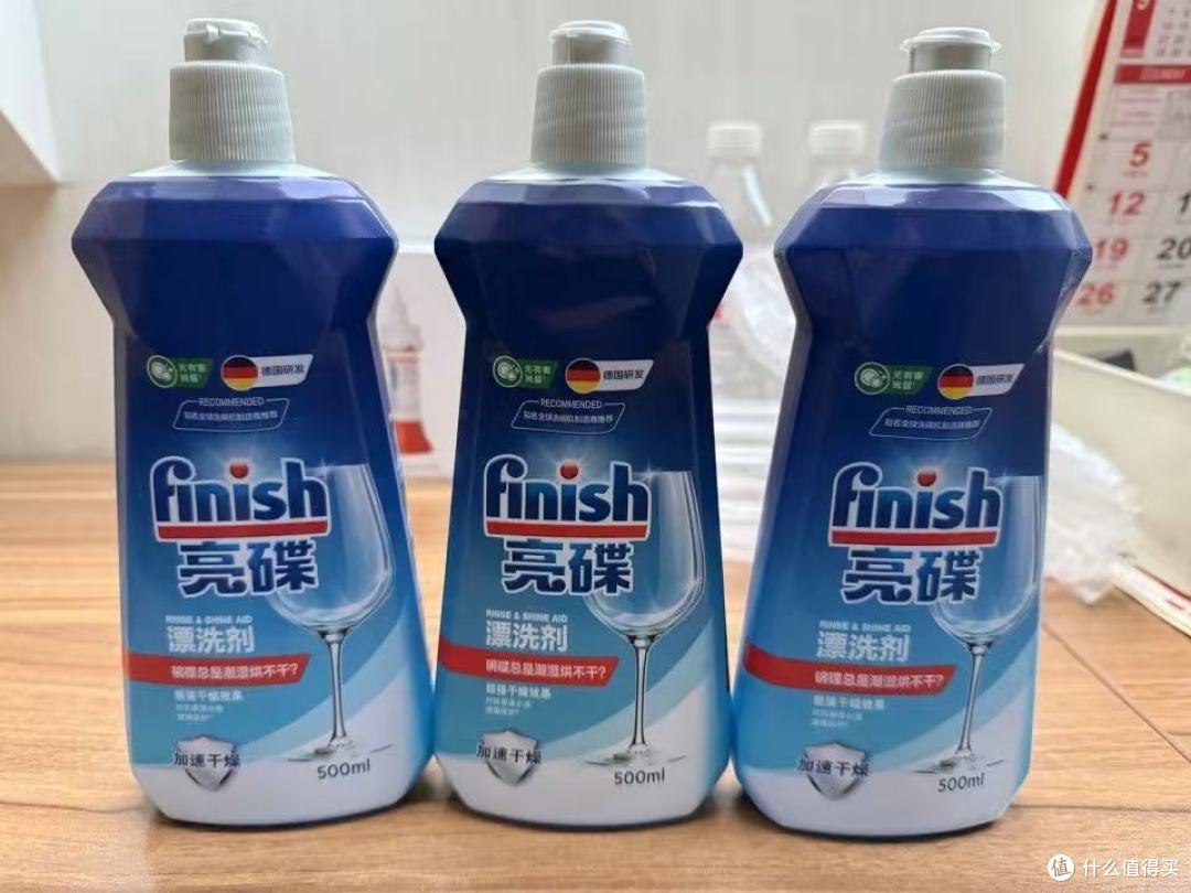洗碗机耗材认准亮碟✅