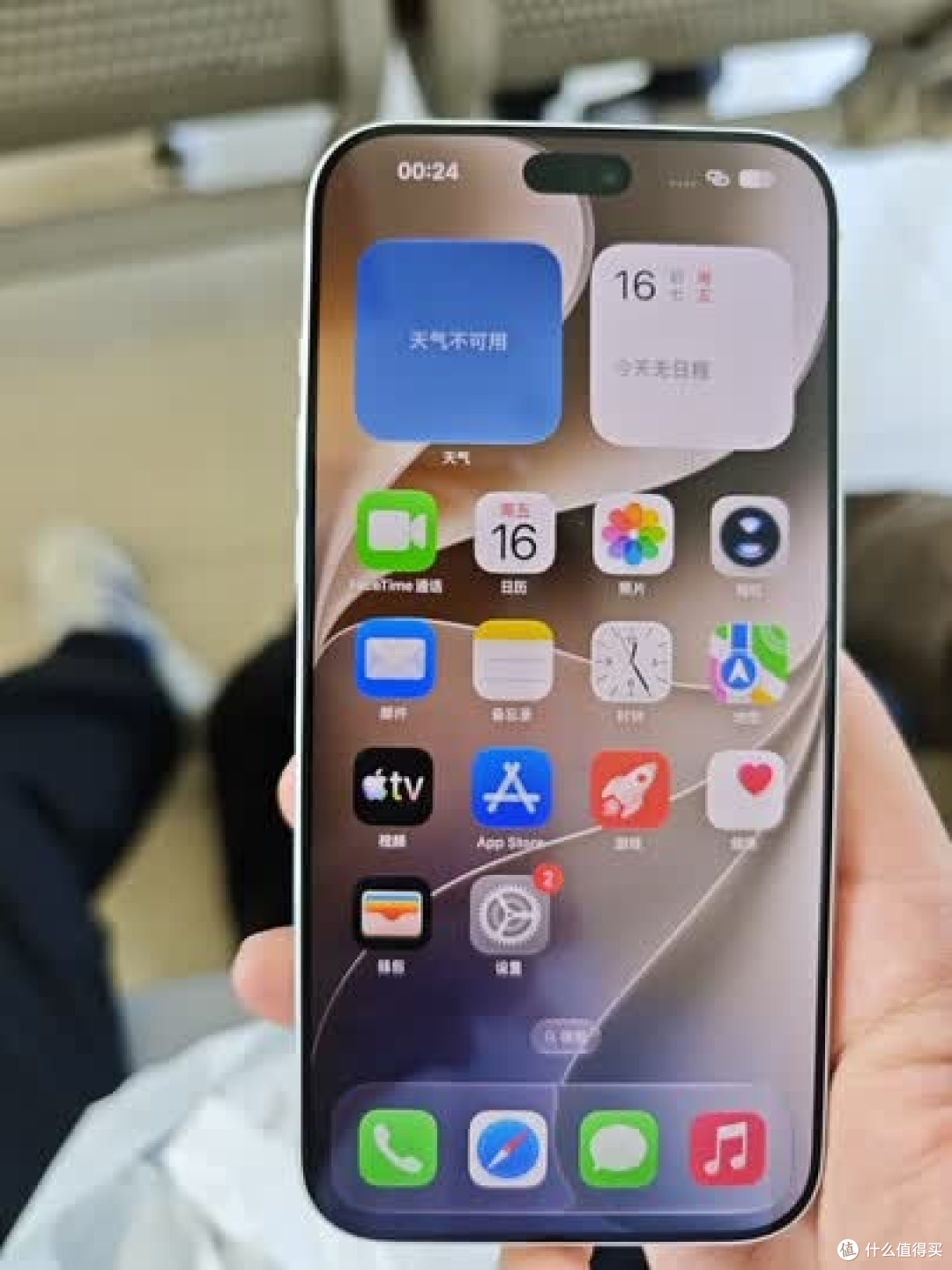 iPhone 18 Pro Max,首发入手还是等降价