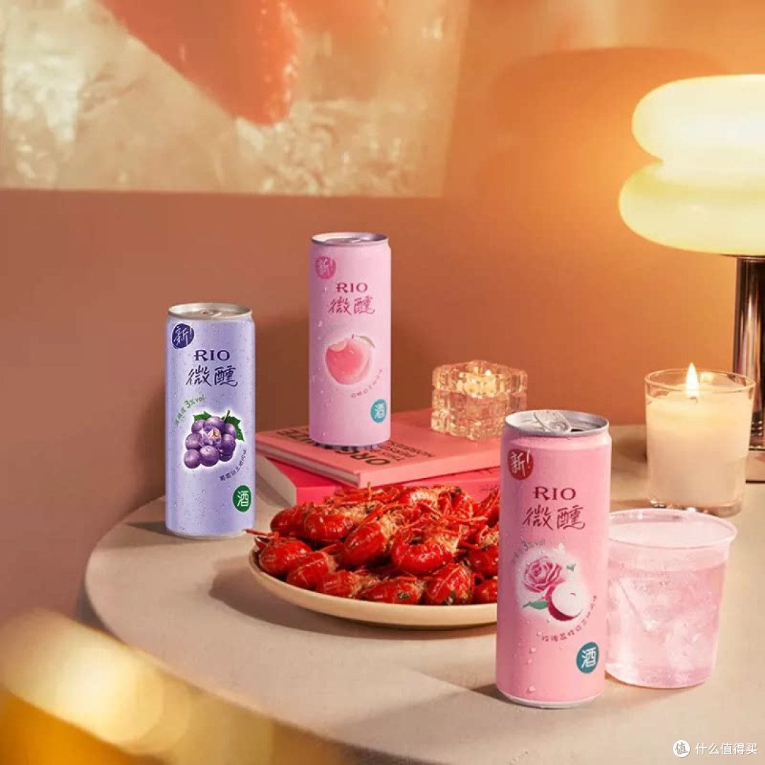 锐澳微醺葡萄味：3%的快乐，100%的少女心