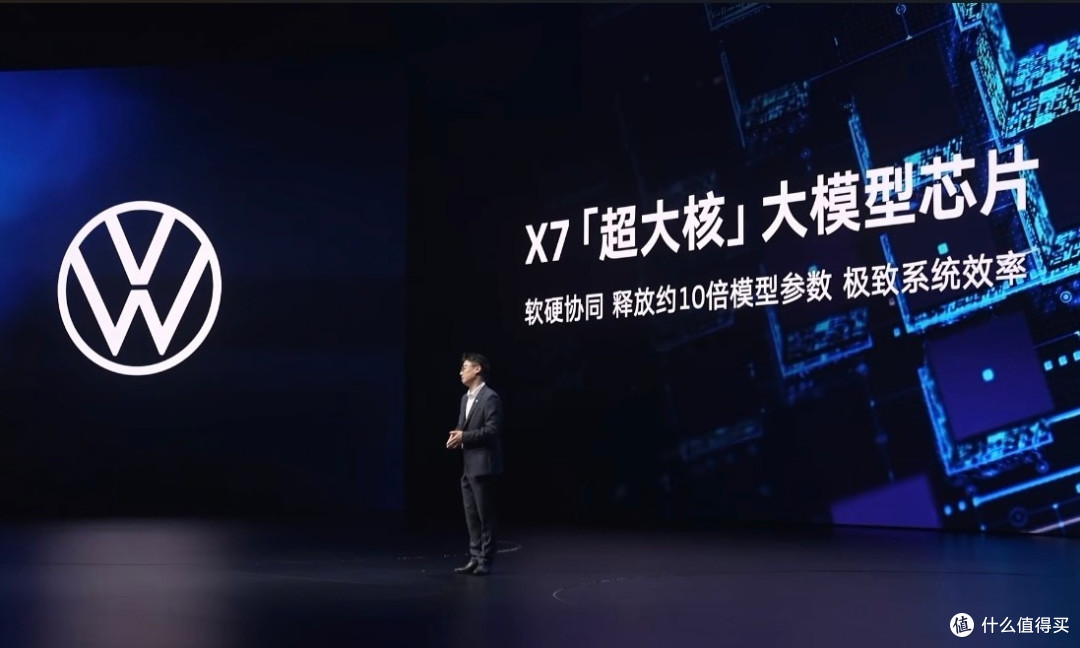 新芯航途芯片出货20万颗，智驾车主该关心吗