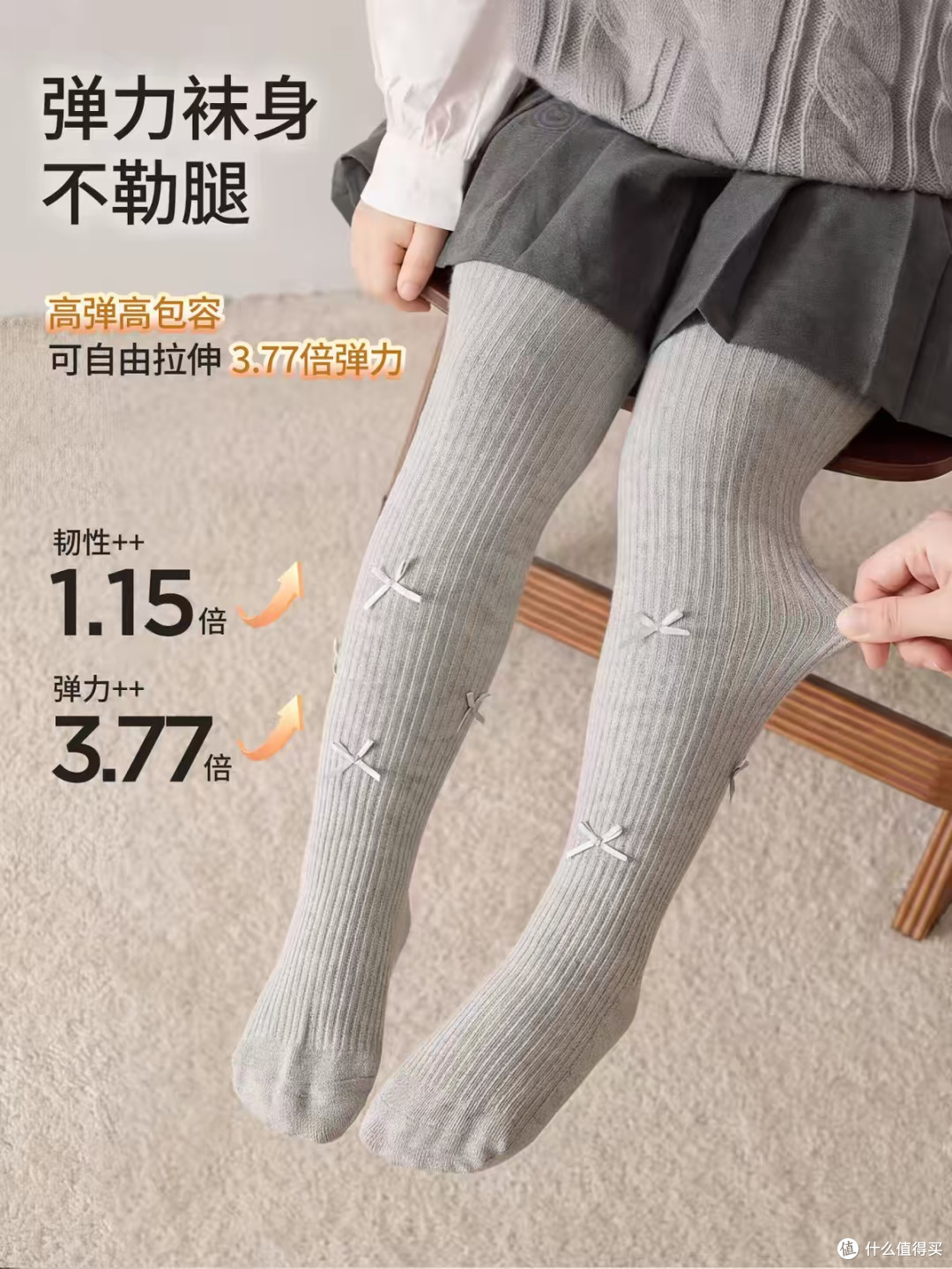 Navigare 意大利小帆船女童白色连裤袜，春秋配裙子百搭打底袜
