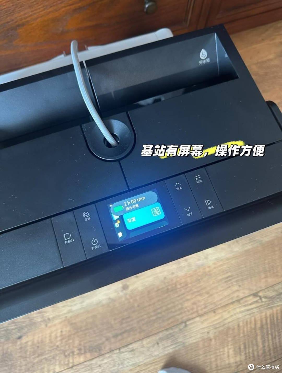 科沃斯窗宝W3实测优缺点分析