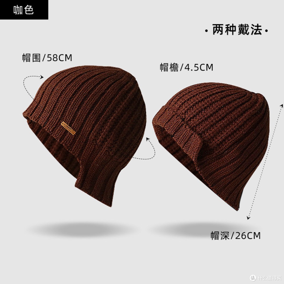 双纹理正反两戴纯羊毛冷帽|前短后长版型,修饰脸型很出彩