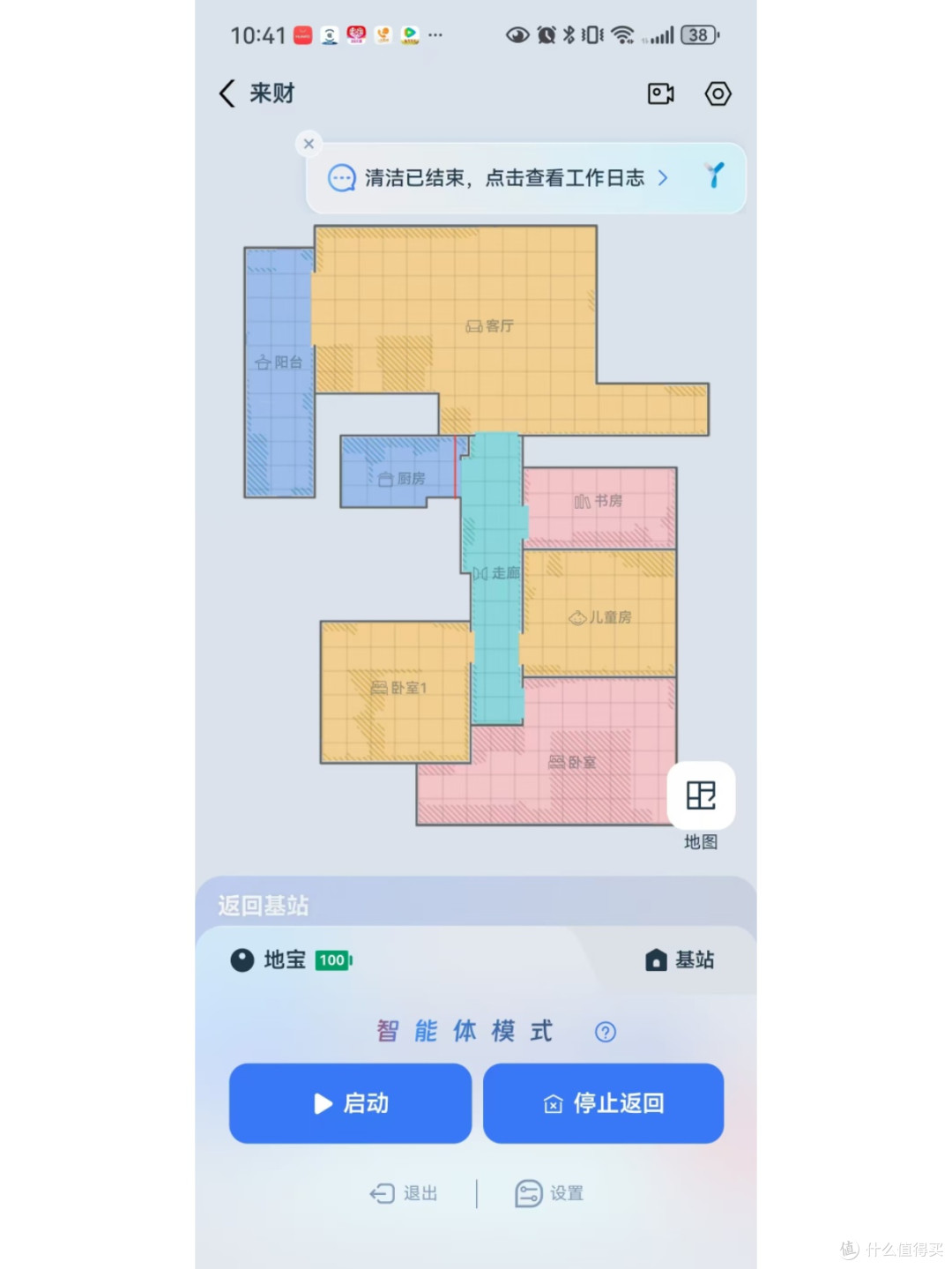 深度种草科沃斯T90 PRO|全屋干净的快乐谁懂啊