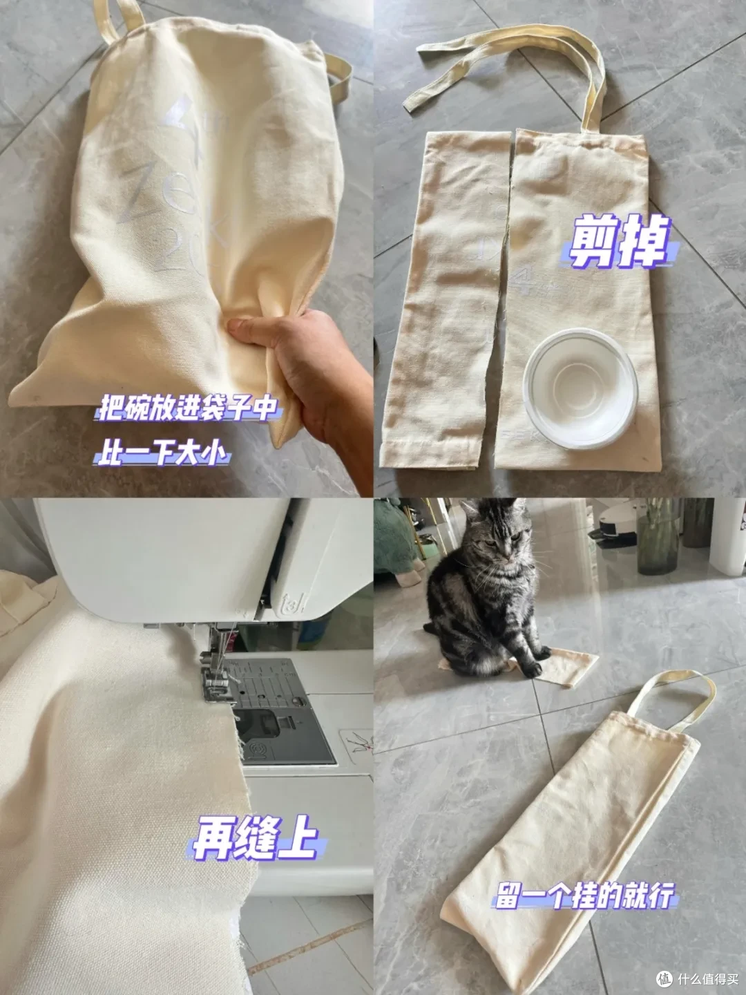攒的几十个「帆布袋」别扔，抄网友的神仙用法，真香！