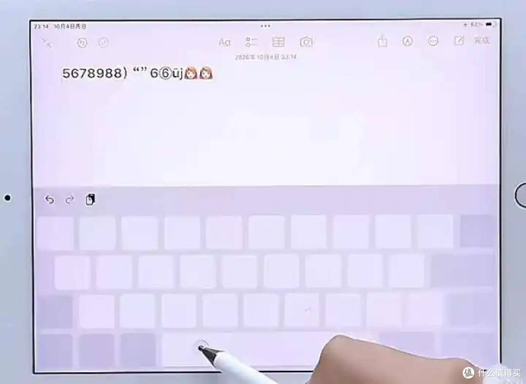 收藏级教程:7项iPad键盘手势技巧+ToDesk远程办公组合拳
