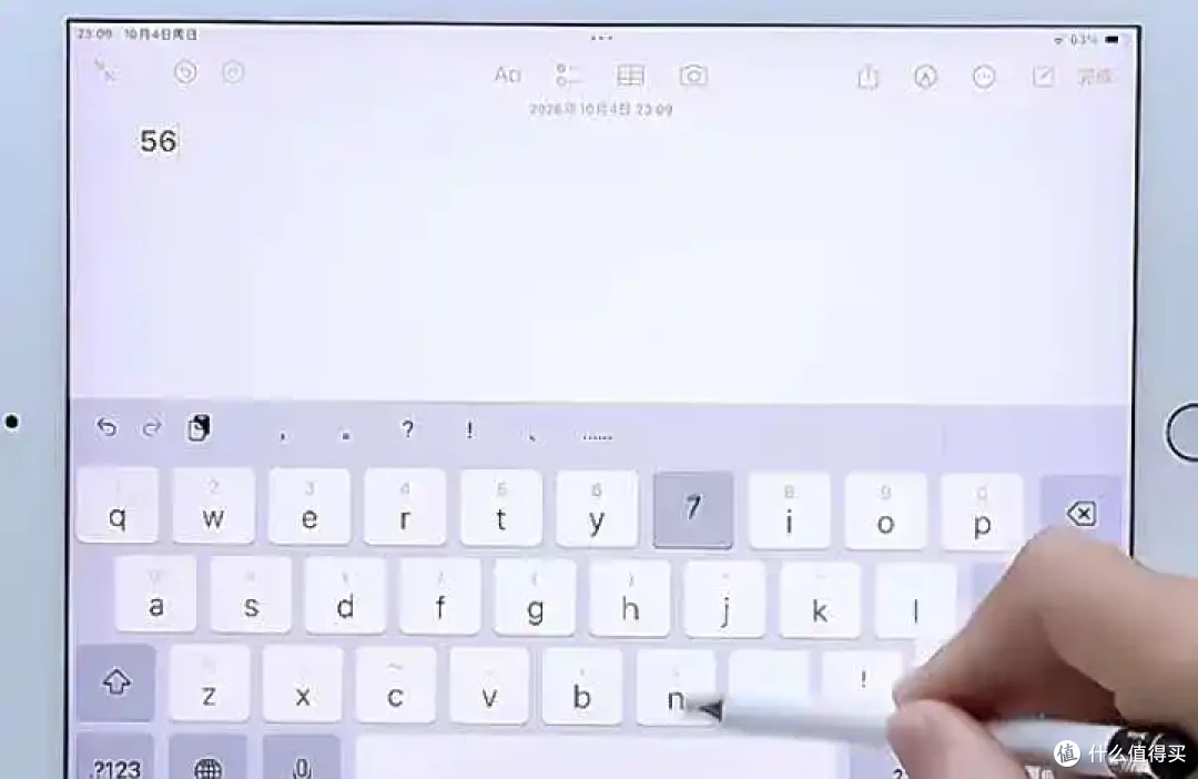 收藏级教程:7项iPad键盘手势技巧+ToDesk远程办公组合拳
