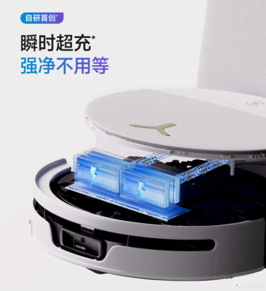 科沃斯T90SPRO,滚筒活水扫拖旗舰,为什么能成为热销款
