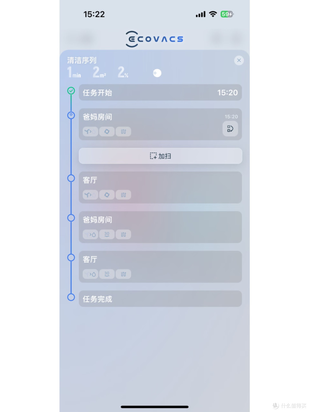 低调高级黑✨科沃斯T90 PRO实测,先扫后拖真的干净