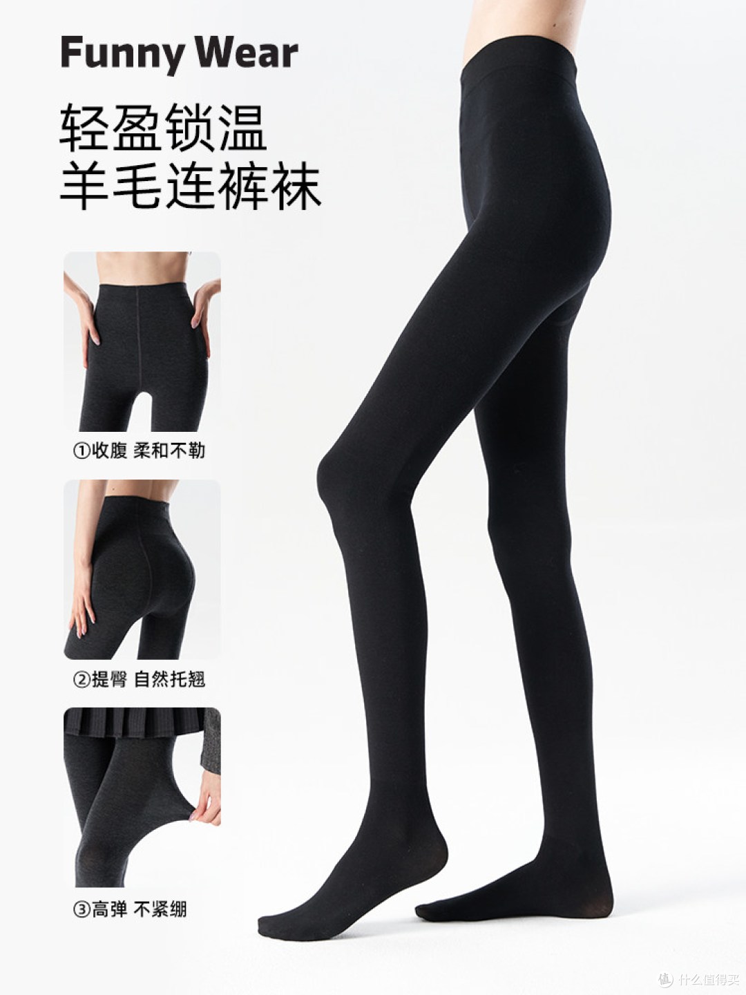含羊毛灰色连裤袜|哑光学院风打底袜,搭配玛丽珍鞋超合适