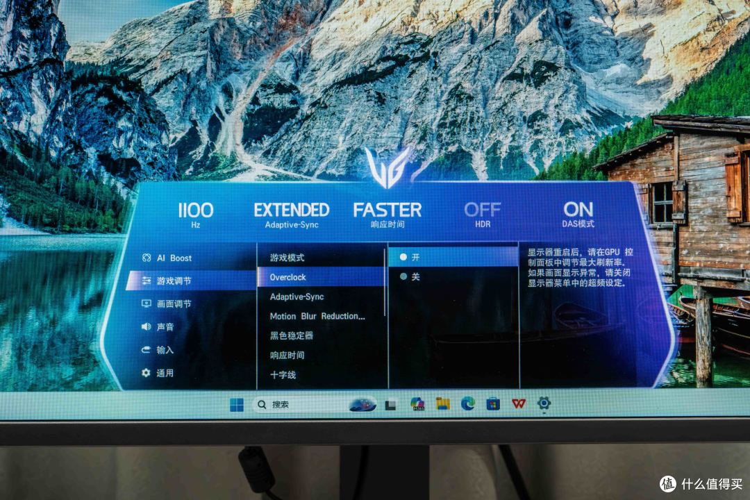 5090的梦中情机!JDG同款原生1000Hz神屏:LG 25G590B显示器实测