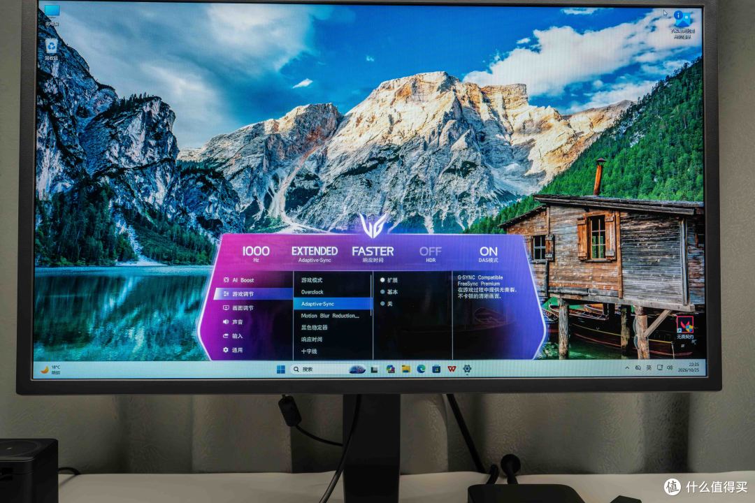 5090的梦中情机!JDG同款原生1000Hz神屏:LG 25G590B显示器实测