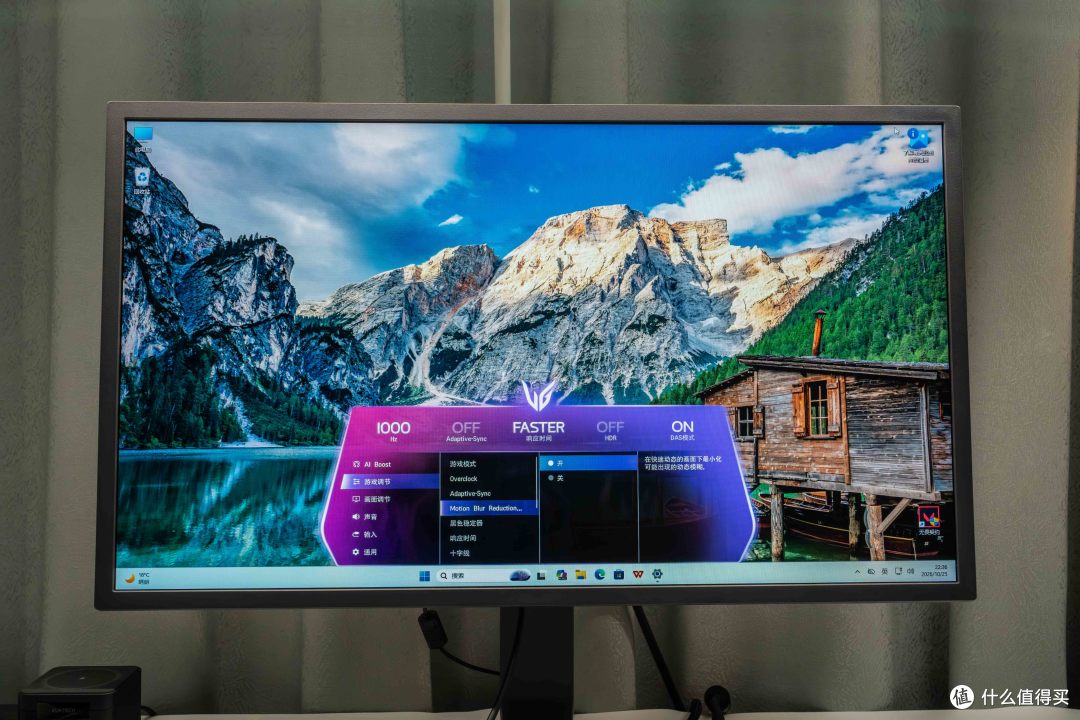 5090的梦中情机!JDG同款原生1000Hz神屏:LG 25G590B显示器实测