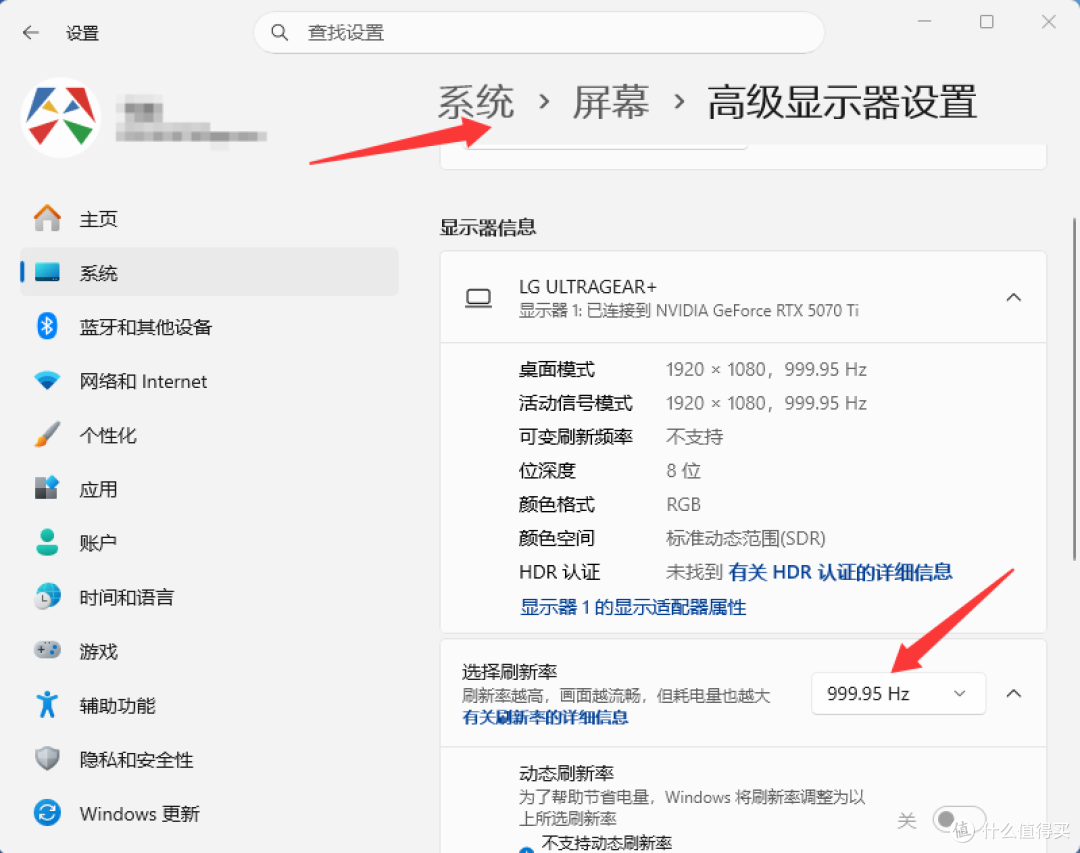 原生千帧电竞,FPS玩家的梦想显示器,LG 25G590B上手体验