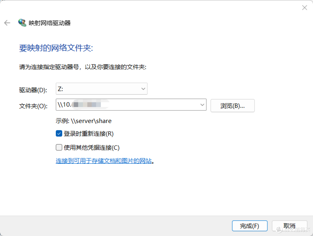 无需公网IP,外网也能像局域网直连家中NAS,上传下载跑满带宽