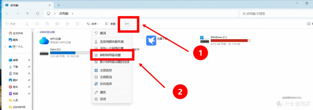 无需公网IP,外网也能像局域网直连家中NAS,上传下载跑满带宽