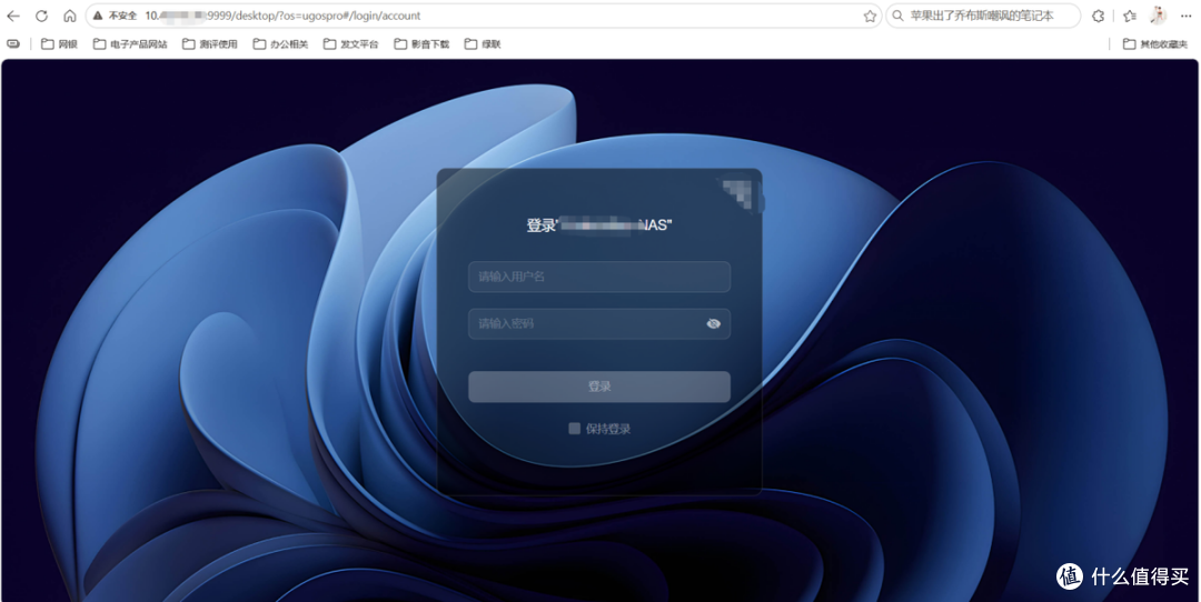 无需公网IP,外网也能像局域网直连家中NAS,上传下载跑满带宽