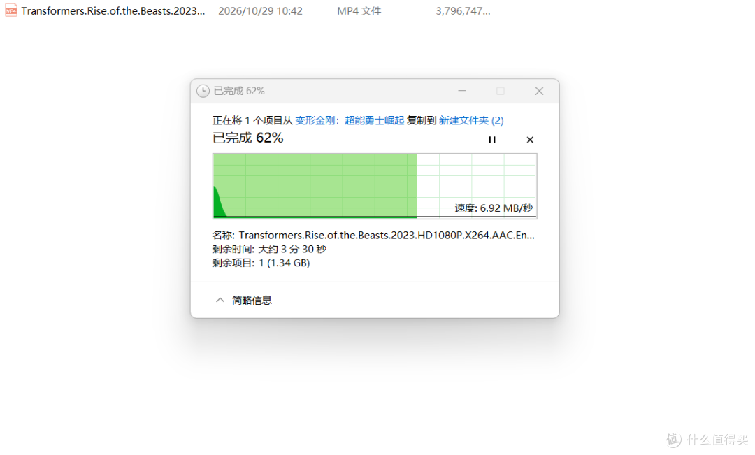 无需公网IP,外网也能像局域网直连家中NAS,上传下载跑满带宽