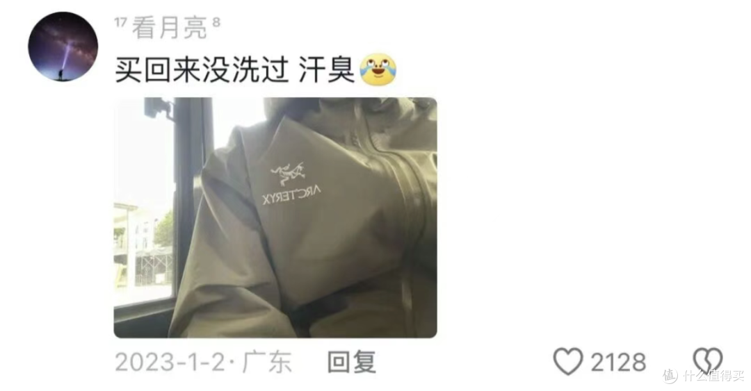 冲锋衣都快穿“包浆”了,还在怕洗坏?附清洗指南