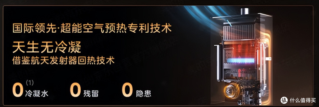 这是犯天条了?网上全是避雷一级能效燃气热水器的