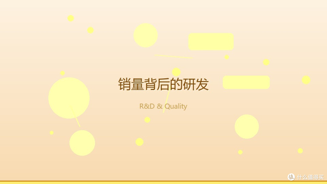 连续11年中国销量第一,科沃斯到底赢在哪?