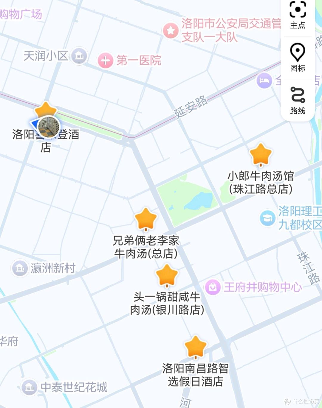 来汤都只干一件事,那就是喝牛肉汤!洛阳喜来登周边三家高分店