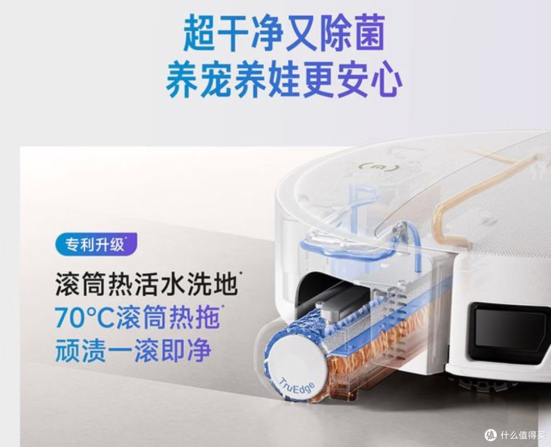 科沃斯 T90S PRO评测:扫拖洗烘一体,家庭省心之选!