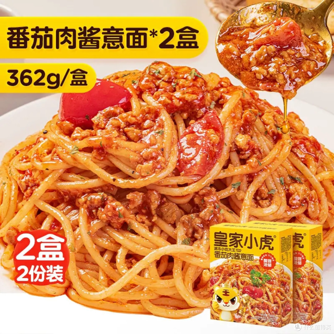娃超爱吃！皇家小虎番茄肉酱意面，速食也能香到光盘