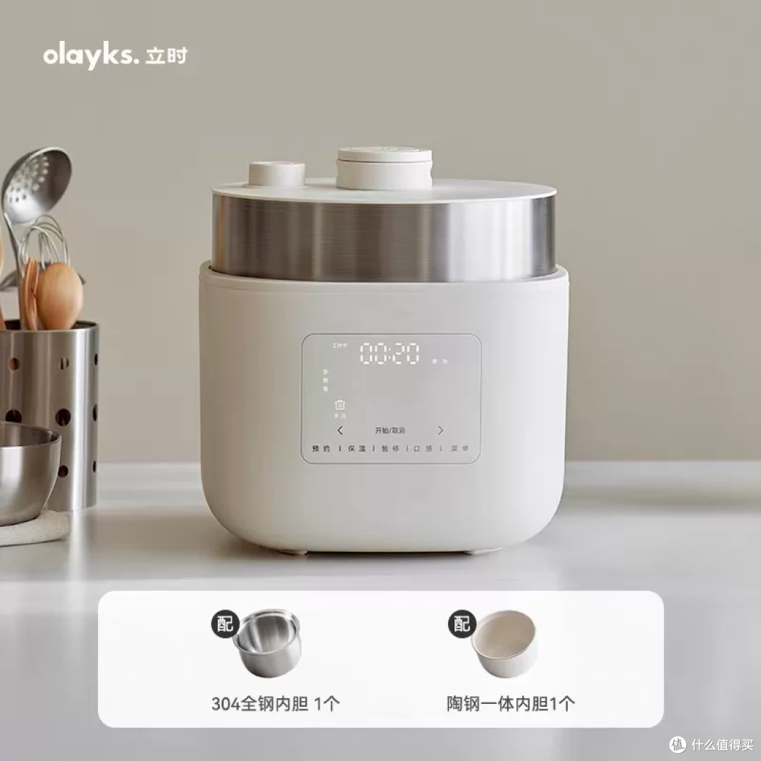 4L双胆的olayks，289元那档是单胆