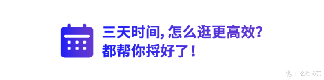 别闷头解题了！亚马逊峰会给你答案和同行人脉
