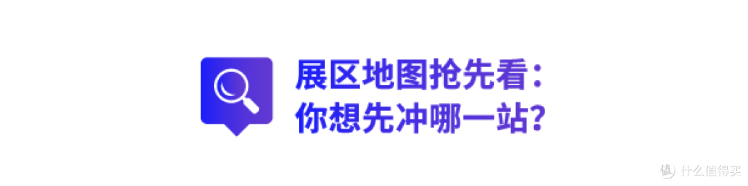 别闷头解题了！亚马逊峰会给你答案和同行人脉