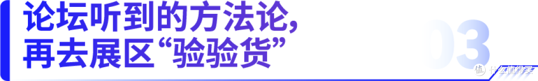 别闷头解题了！亚马逊峰会给你答案和同行人脉