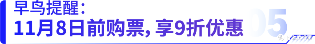 别闷头解题了！亚马逊峰会给你答案和同行人脉