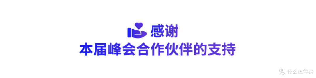 别闷头解题了！亚马逊峰会给你答案和同行人脉