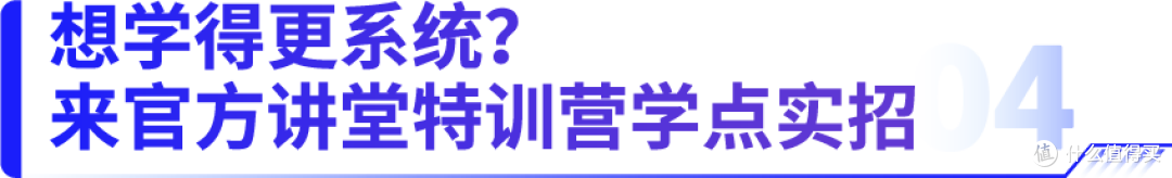 别闷头解题了！亚马逊峰会给你答案和同行人脉