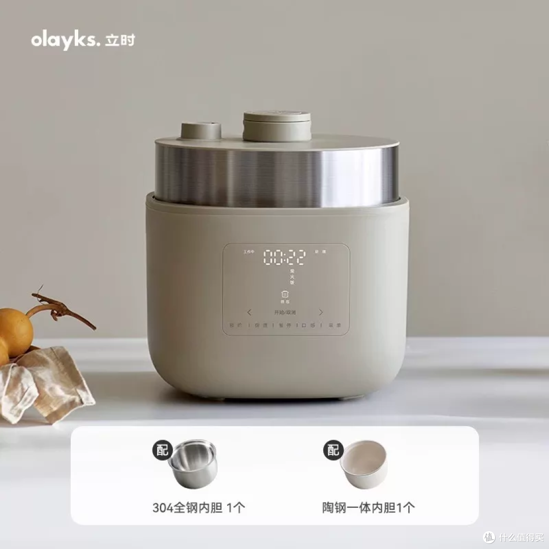 4L双胆的olayks，289元那档是单胆