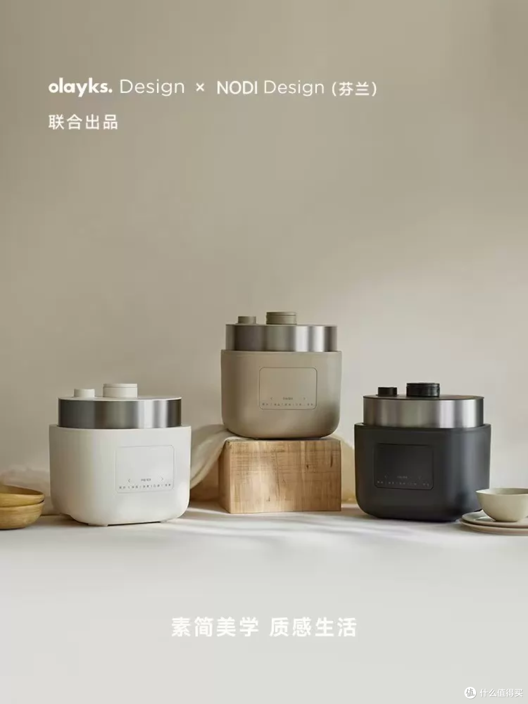 4L双胆的olayks，289元那档是单胆