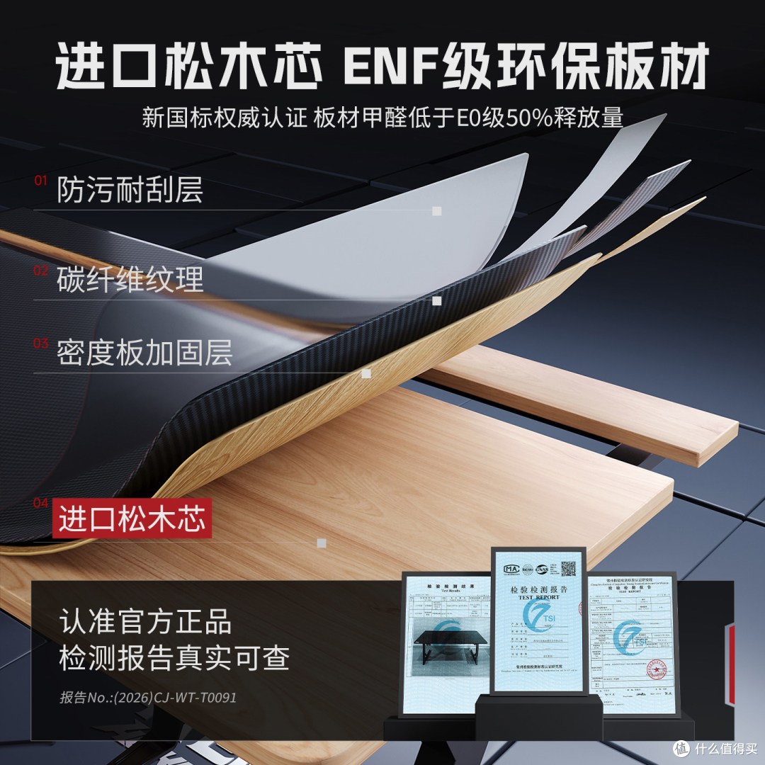 戟创钛戟S3:三百块把机械臂和碳纤维一起盘了
