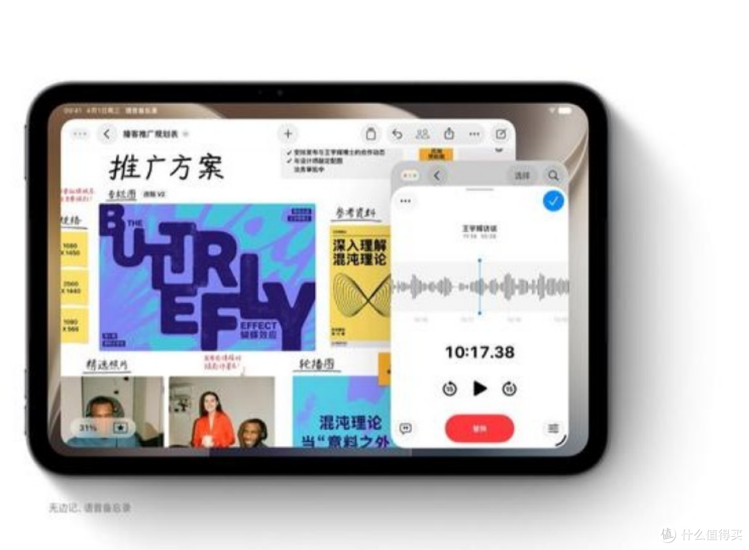 iPad mini 8 国补4999起,但这块屏还是60Hz