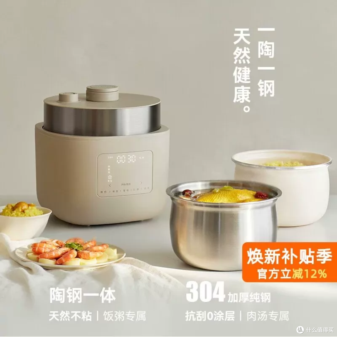 4L双胆的olayks，289元那档是单胆