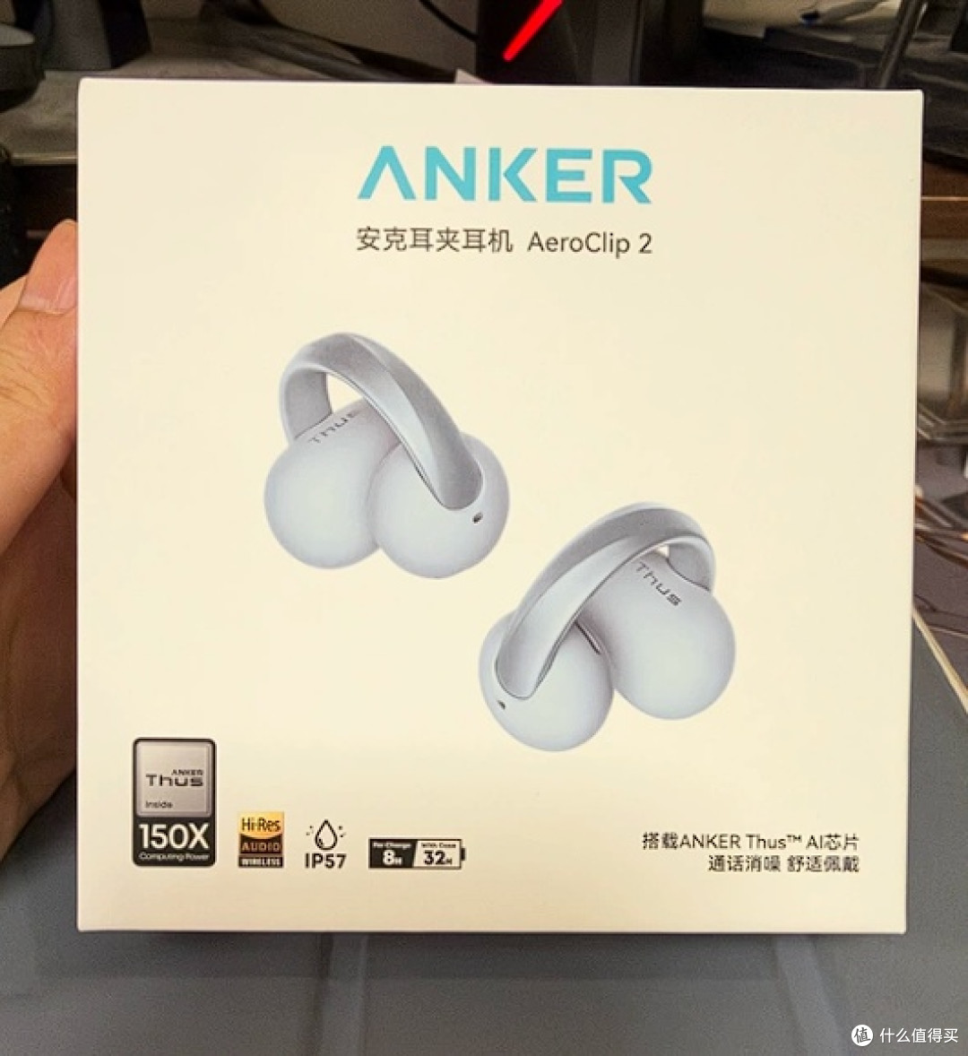 安克AeroClip2佩戴与通话实测