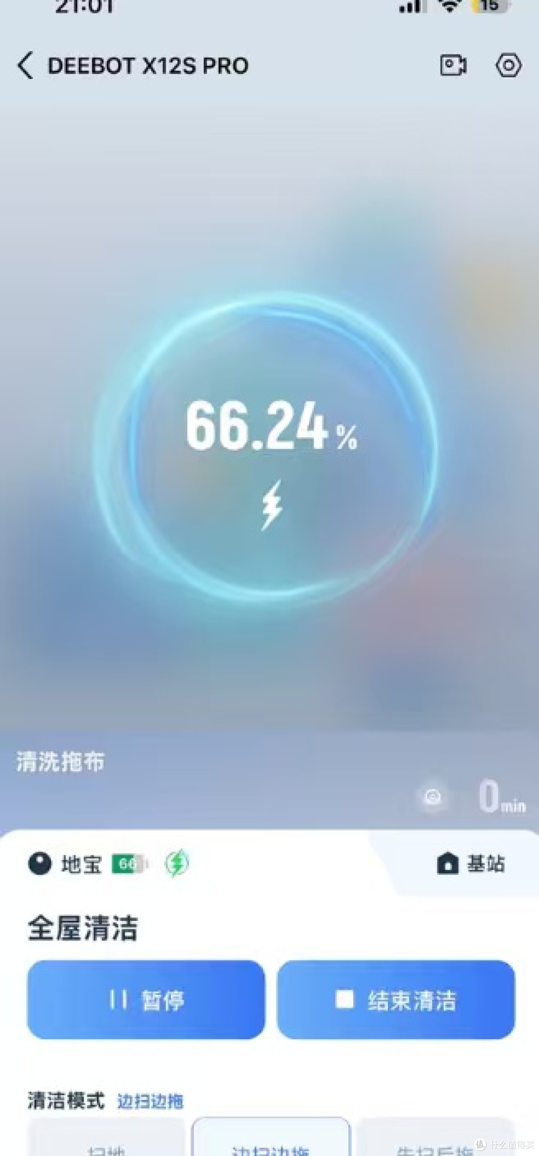 当了妈才敢说!这台“活水洗地机器人”直接救了我的产后生活