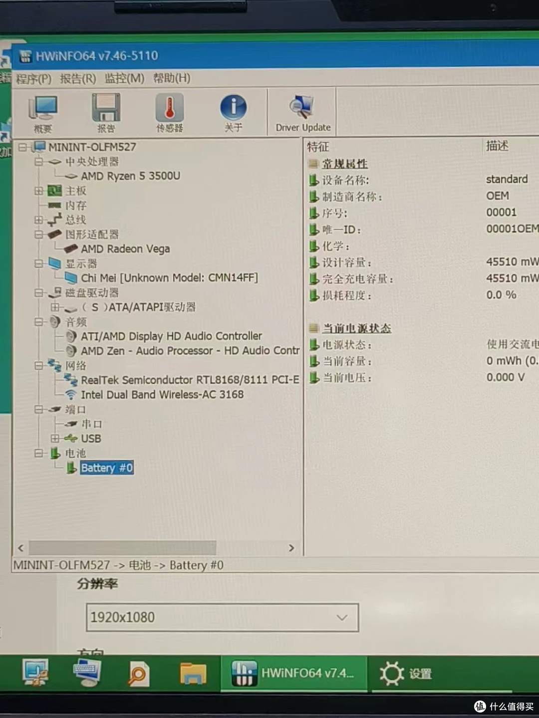 315元的S1 Air，原价3249，差的不只是折旧