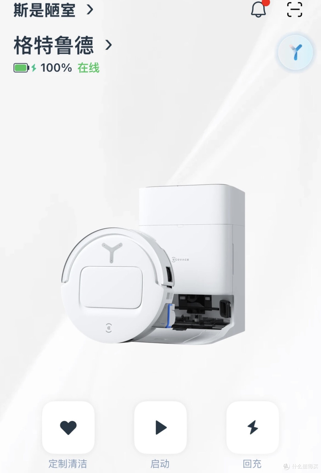 终于等到你!T80降价至2406元