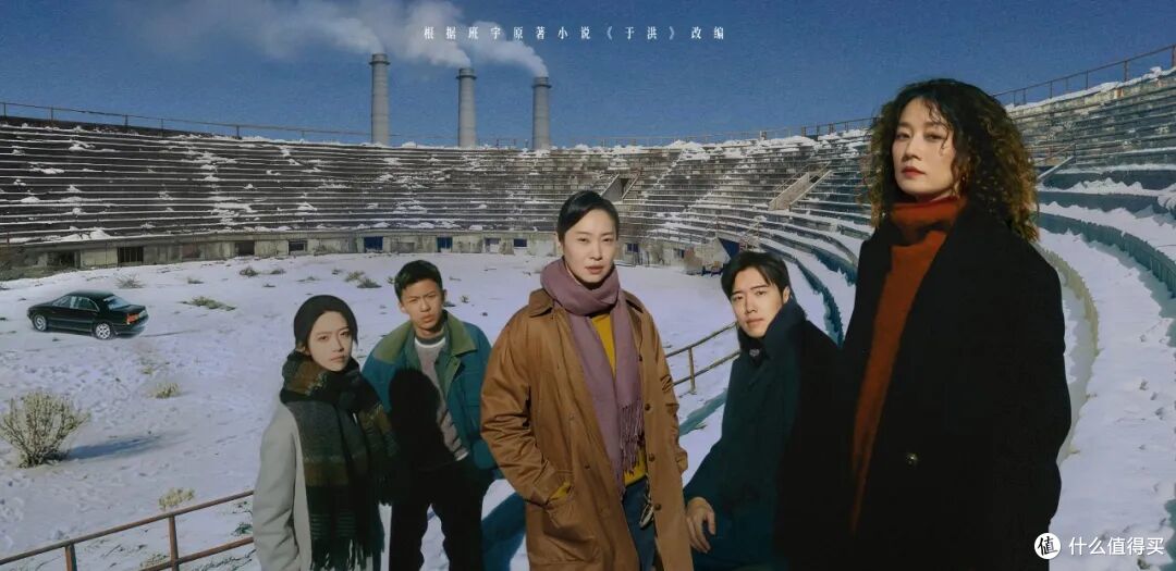 《余红旧事》命运漩涡里的核心人物